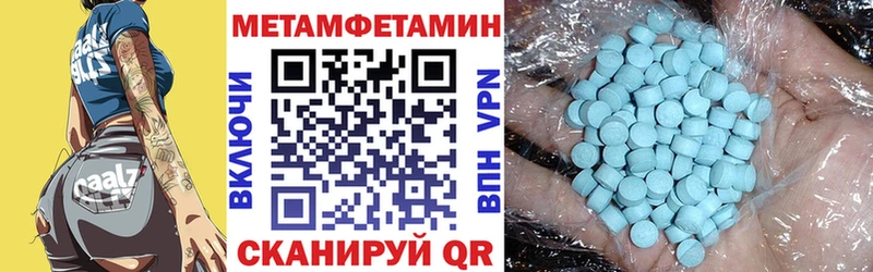 купить   Певек  Amphetamine Premium 