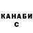 Бутират буратино Luciano Godoy