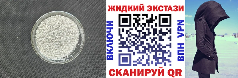 купить наркотик Певек даркнет Telegram Бутират Butirat