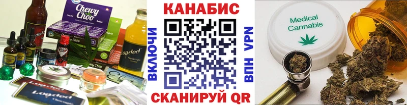 Еда ТГК марихуана  Певек 