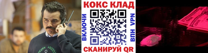 кракен сайт  Певек  Cocaine Боливия 