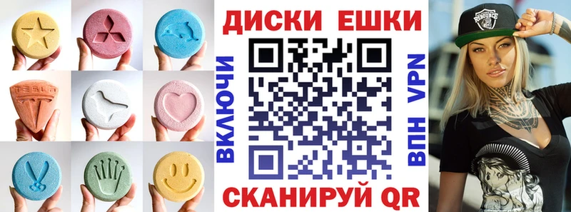 Экстази mix  Певек 