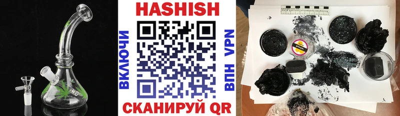 Гашиш Premium  Певек 