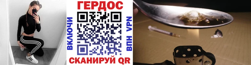 где купить наркоту Певек мега вход Героин Heroin