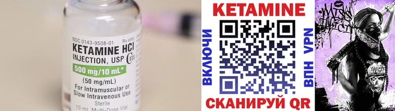 КЕТАМИН ketamine  дарк нет телеграм  Певек 