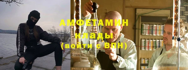мефедрон Балахна