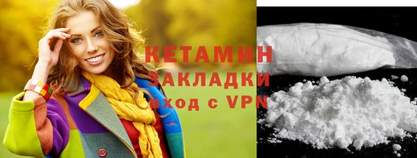 альфа пвп VHQ Балабаново