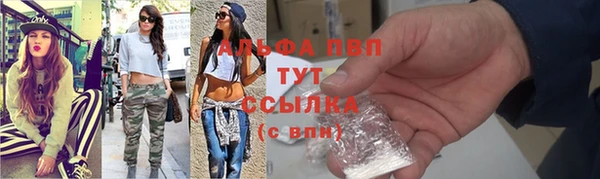 альфа пвп VHQ Балабаново