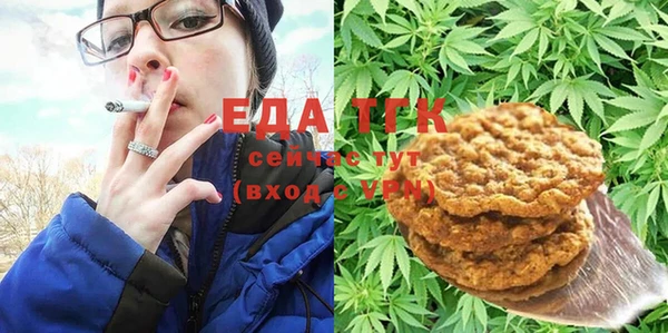 герыч Пересвет
