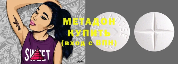 альфа пвп VHQ Балабаново
