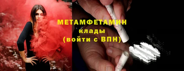 альфа пвп VHQ Балабаново