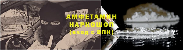 мет Баксан