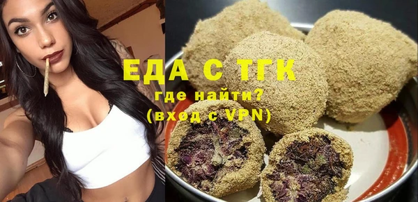 мефедрон Балахна