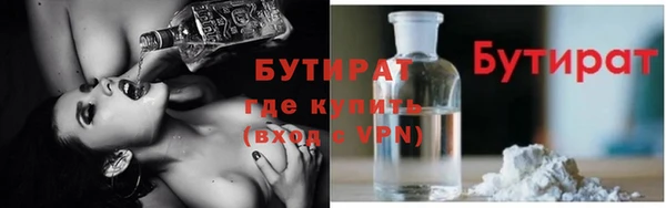MDMA Аркадак