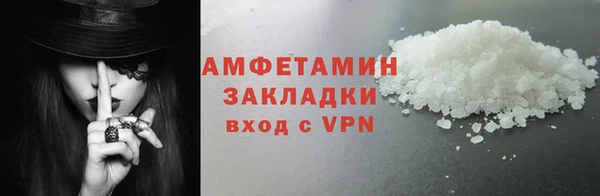 мефедрон Балахна