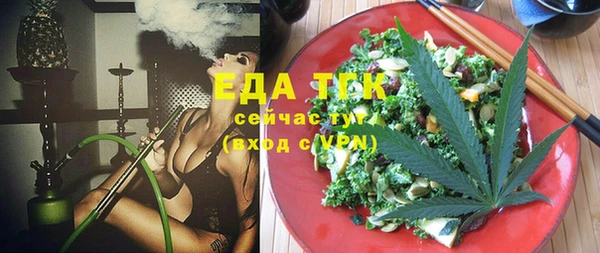 мефедрон Балахна
