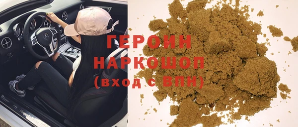 сатива Переславль-Залесский