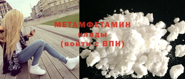 герыч Пересвет