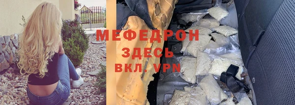 альфа пвп VHQ Балабаново