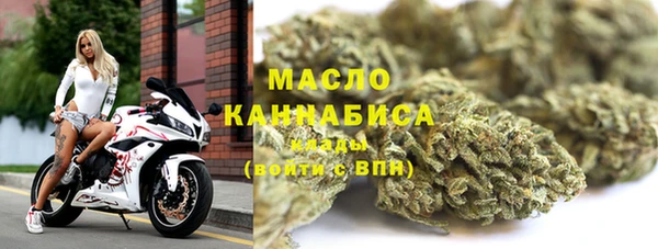 мефедрон Балахна