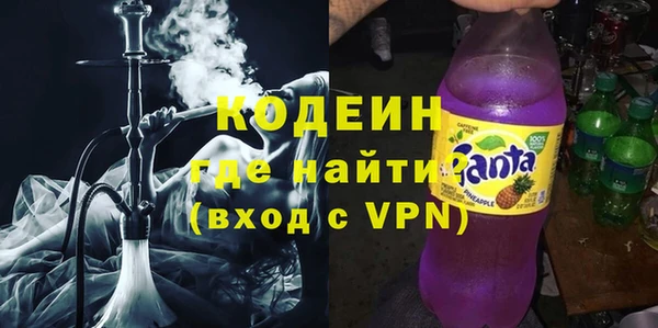 мефедрон Балахна