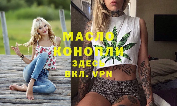 альфа пвп VHQ Балабаново