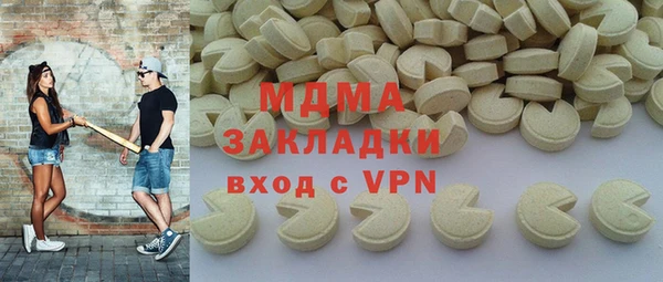 мет Баксан