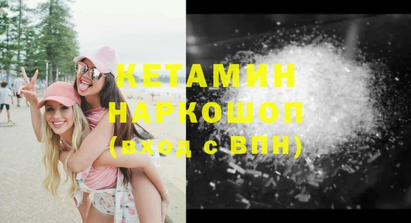 MDMA Аркадак