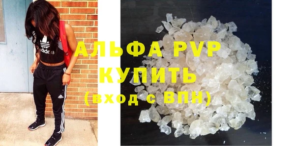 альфа пвп VHQ Балабаново
