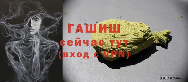 альфа пвп VHQ Балабаново
