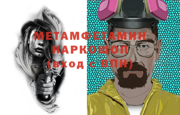 МДМА Пестово