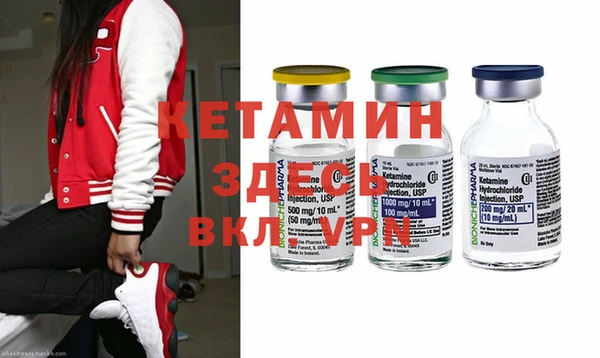 мефедрон Балахна