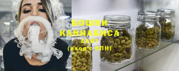 мефедрон Балахна