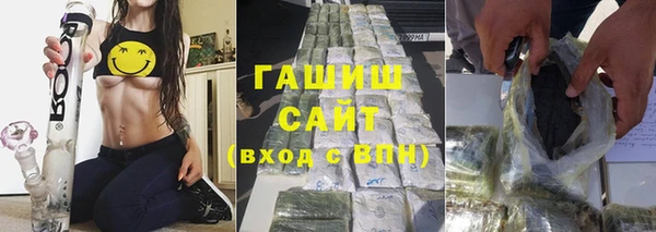 мефедрон Балахна
