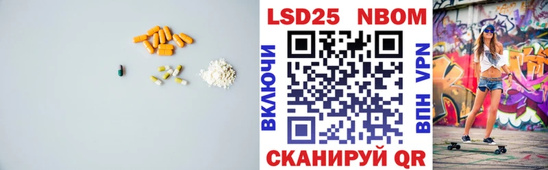 Лсд 25 экстази ecstasy  даркнет сайт  Певек 
