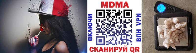 МДМА VHQ  купить   Певек 