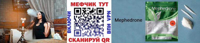даркнет сайт  ссылка на мегу вход  Мефедрон 4 MMC  Певек 