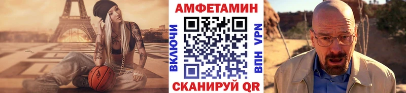 Метамфетамин пудра Певек