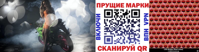 Марки NBOMe 1,5мг блэк спрут ССЫЛКА Певек