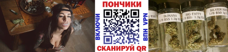 Бошки марихуана White Widow  Певек 
